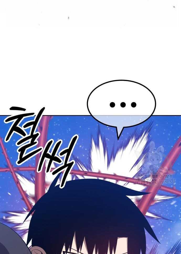 Baca +99 Wooden Stick - Chapter 56 halaman 221
