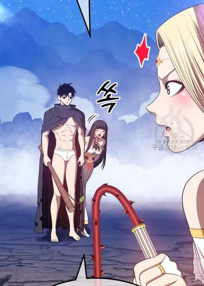 Baca +99 Wooden Stick - Chapter 56 halaman 235