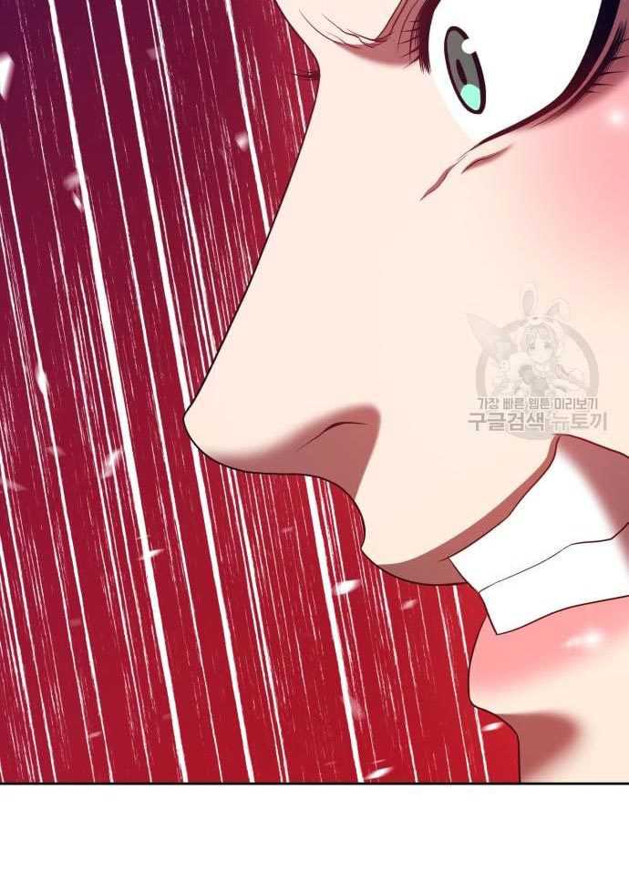 Baca +99 Wooden Stick - Chapter 56 halaman 239