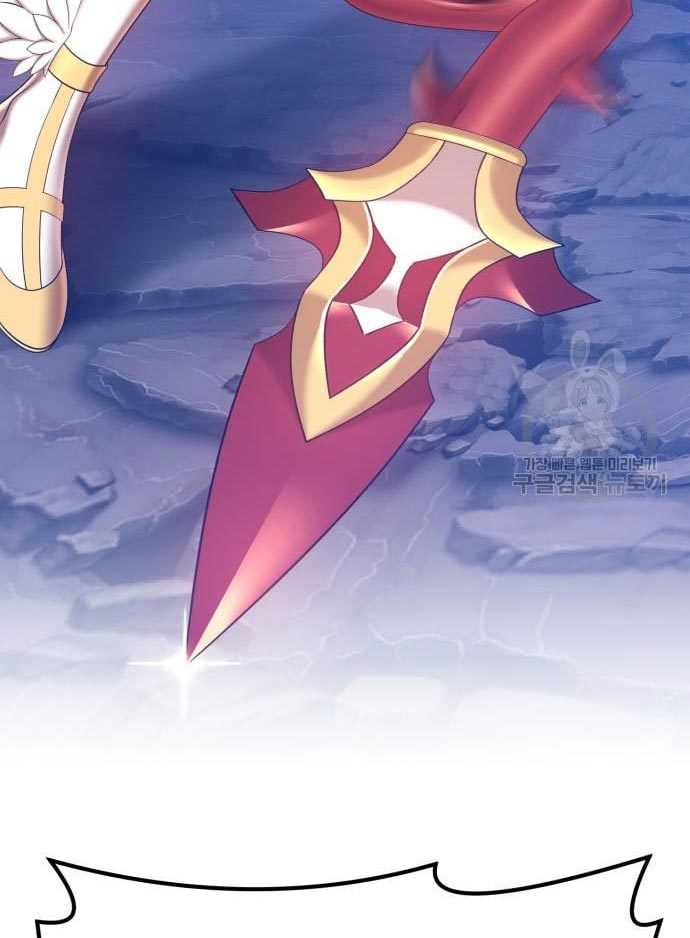 Baca +99 Wooden Stick - Chapter 56 halaman 243