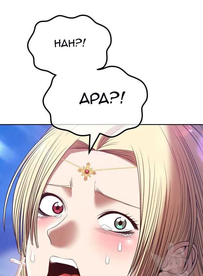 Baca +99 Wooden Stick - Chapter 56 halaman 251