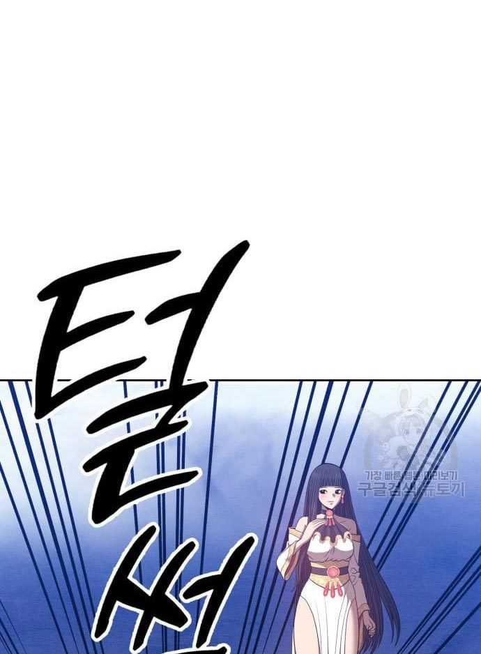 Baca +99 Wooden Stick - Chapter 56 halaman 253