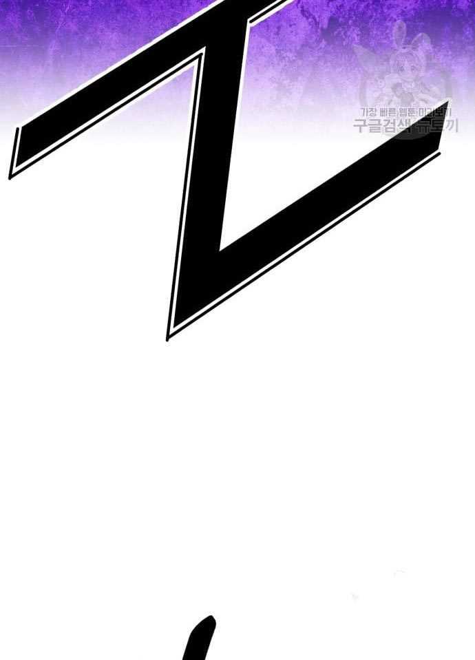 Baca +99 Wooden Stick - Chapter 56 halaman 27