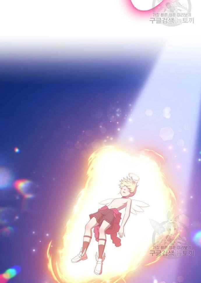 Baca +99 Wooden Stick - Chapter 56 halaman 275