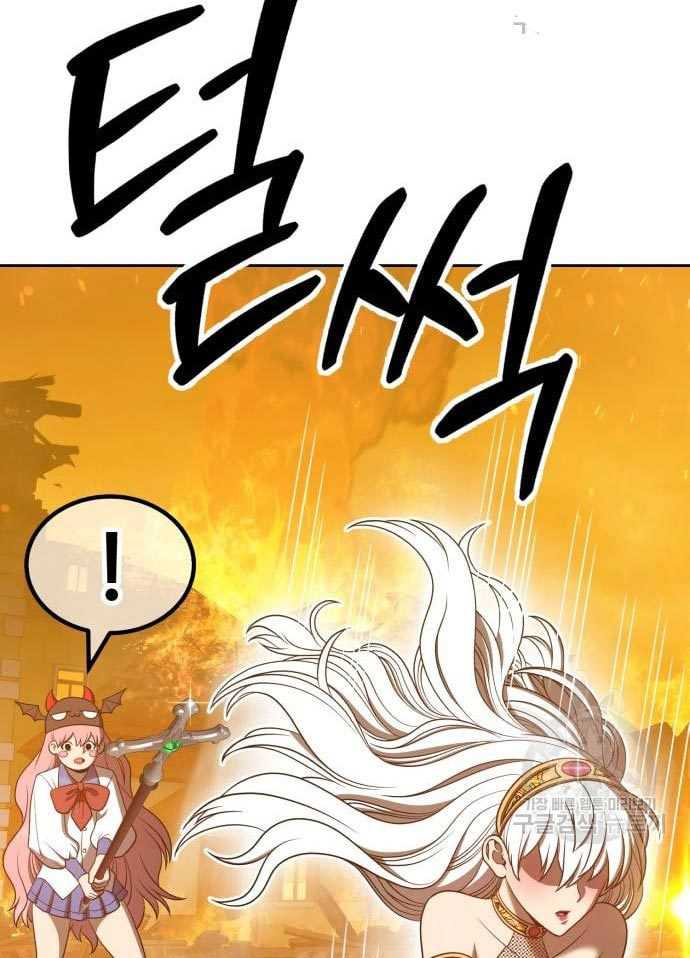 Baca +99 Wooden Stick - Chapter 56 halaman 28
