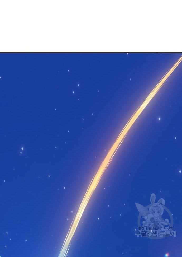 Baca +99 Wooden Stick - Chapter 56 halaman 291