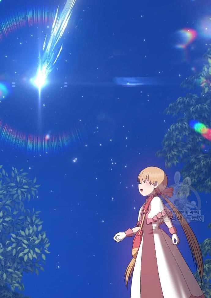 Baca +99 Wooden Stick - Chapter 56 halaman 292