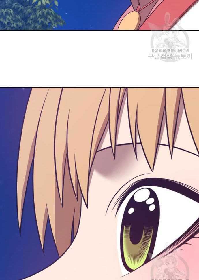 Baca +99 Wooden Stick - Chapter 56 halaman 295
