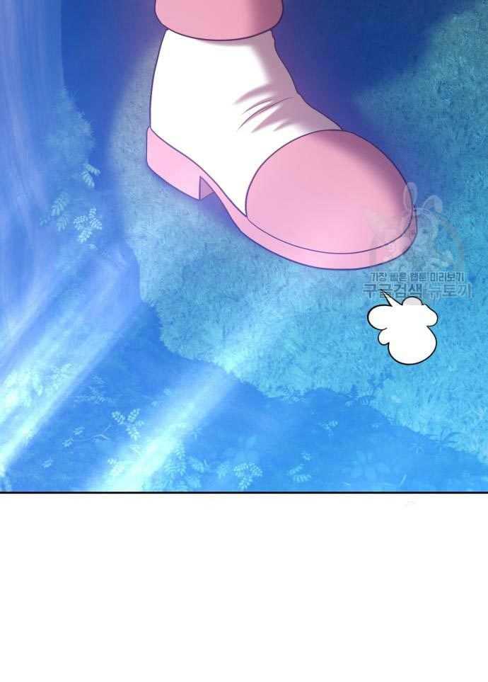 Baca +99 Wooden Stick - Chapter 56 halaman 301
