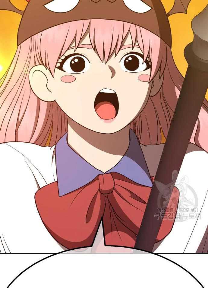 Baca +99 Wooden Stick - Chapter 56 halaman 31