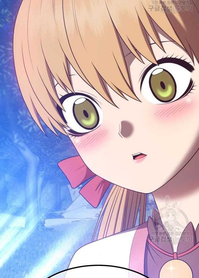 Baca +99 Wooden Stick - Chapter 56 halaman 311