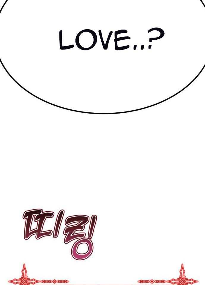 Baca +99 Wooden Stick - Chapter 56 halaman 32