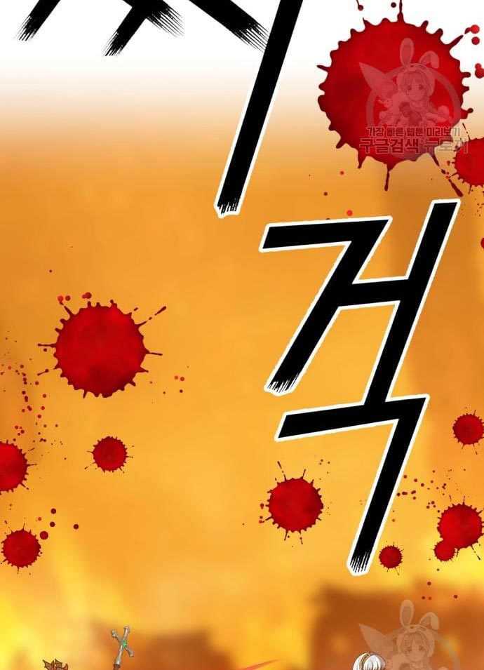 Baca +99 Wooden Stick - Chapter 56 halaman 34