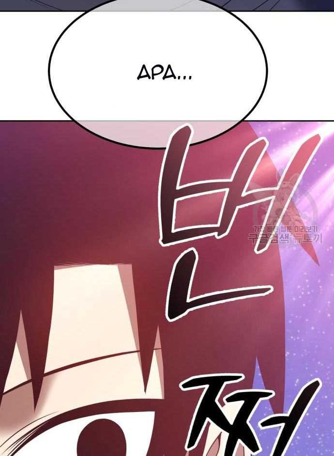 Baca +99 Wooden Stick - Chapter 56 halaman 349