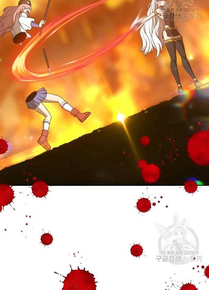 Baca +99 Wooden Stick - Chapter 56 halaman 35