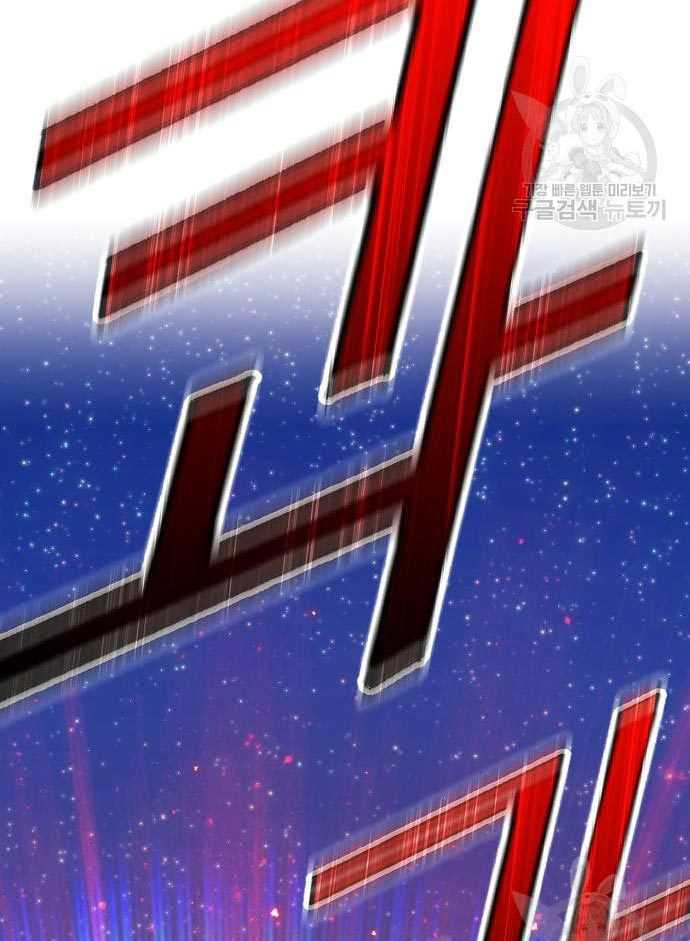 Baca +99 Wooden Stick - Chapter 56 halaman 351