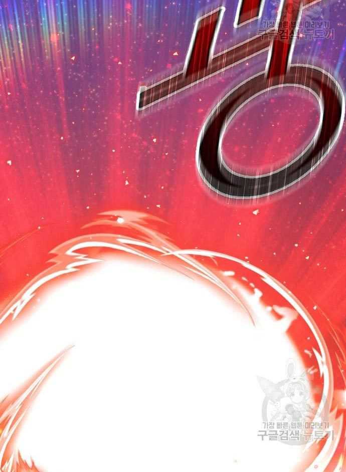 Baca +99 Wooden Stick - Chapter 56 halaman 352