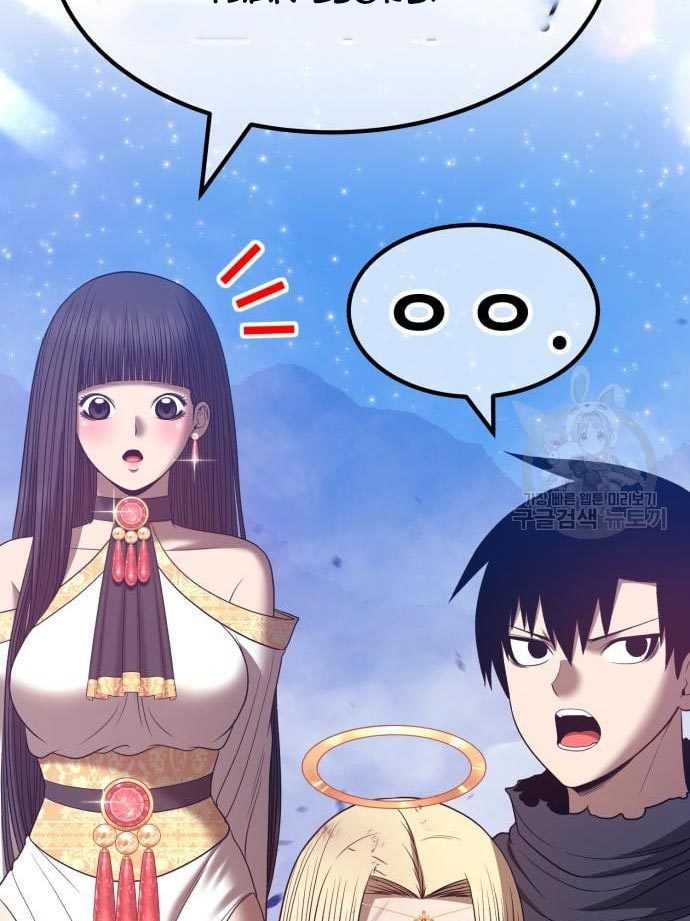 Baca +99 Wooden Stick - Chapter 56 halaman 363