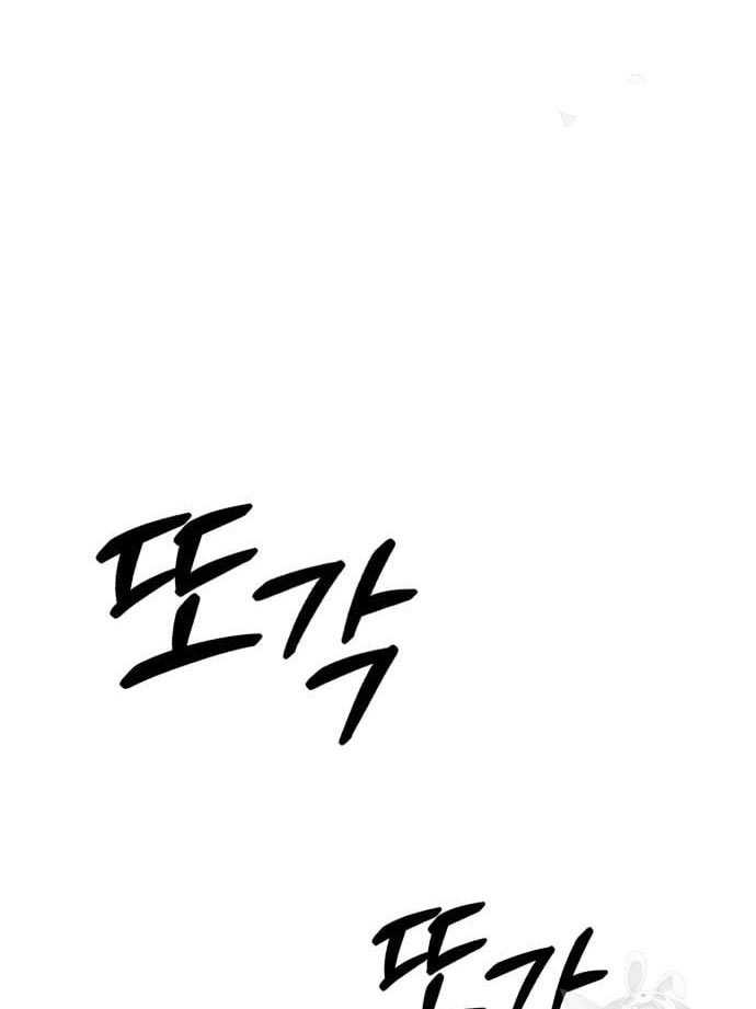Baca +99 Wooden Stick - Chapter 56 halaman 376