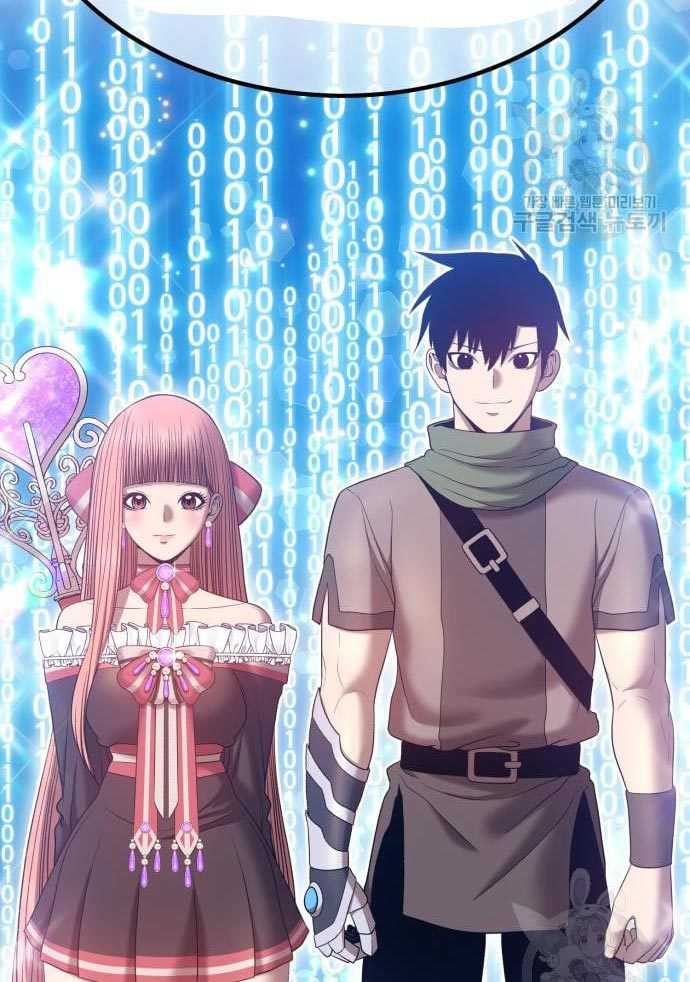 Baca +99 Wooden Stick - Chapter 56 halaman 411