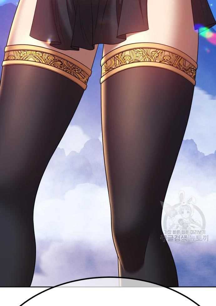 Baca +99 Wooden Stick - Chapter 56 halaman 421