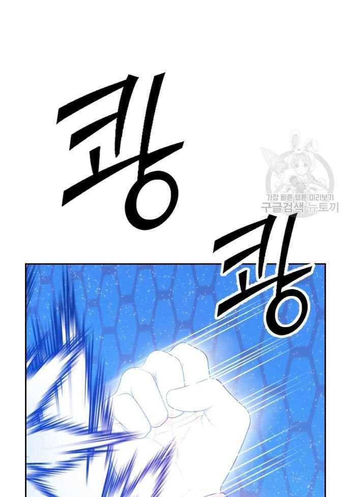 Baca +99 Wooden Stick - Chapter 56 halaman 423