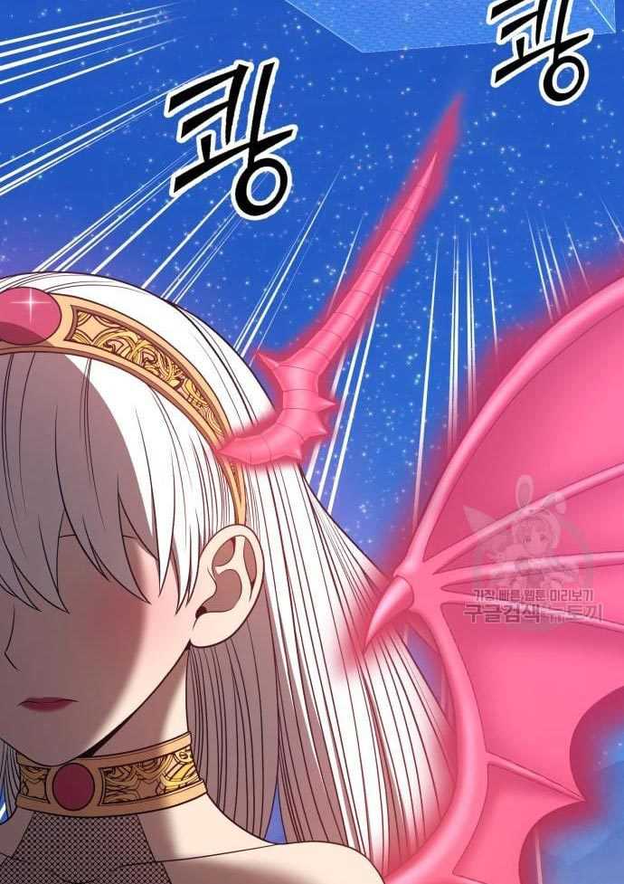 Baca +99 Wooden Stick - Chapter 56 halaman 426