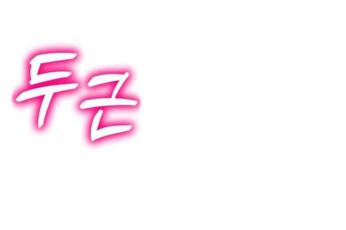 Baca +99 Wooden Stick - Chapter 56 halaman 453