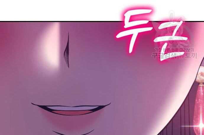 Baca +99 Wooden Stick - Chapter 56 halaman 454