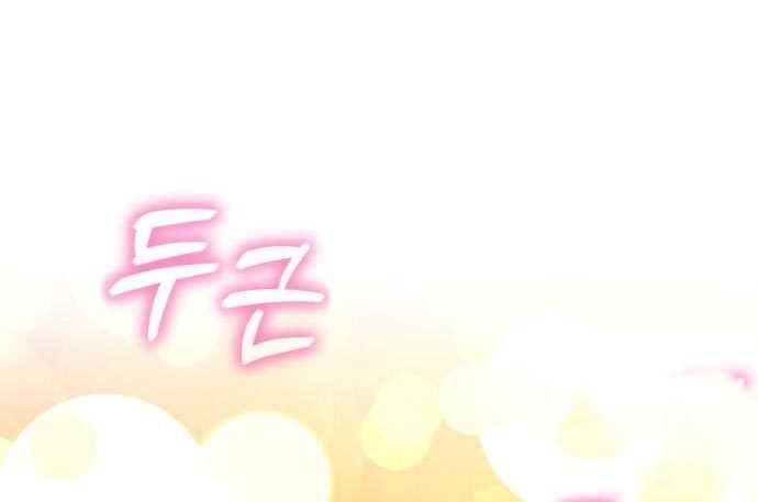 Baca +99 Wooden Stick - Chapter 56 halaman 457