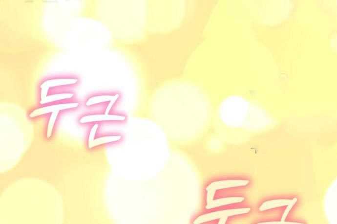 Baca +99 Wooden Stick - Chapter 56 halaman 459