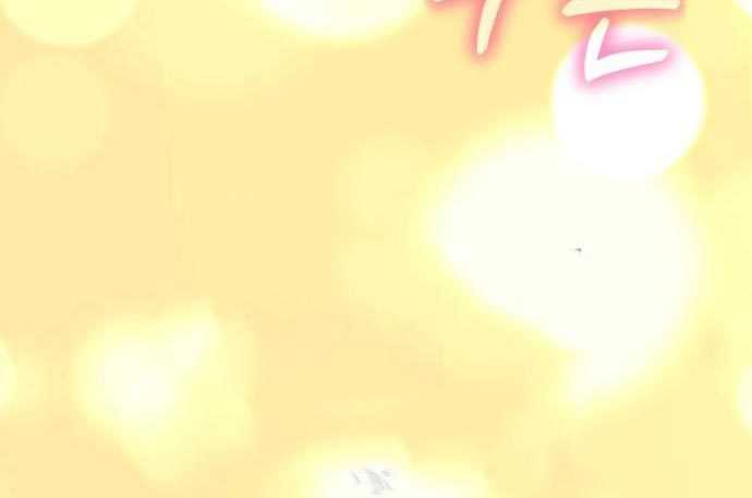 Baca +99 Wooden Stick - Chapter 56 halaman 460