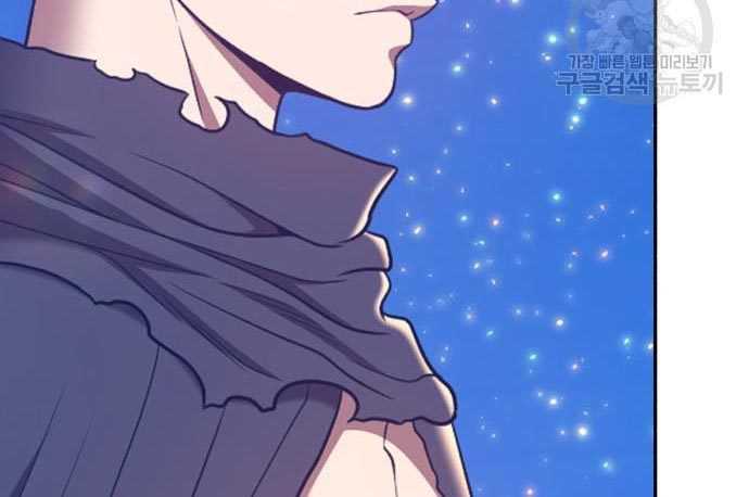 Baca +99 Wooden Stick - Chapter 56 halaman 465