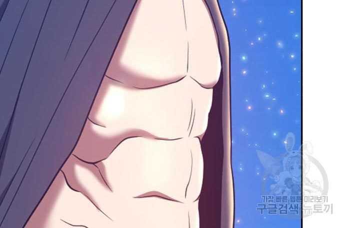 Baca +99 Wooden Stick - Chapter 56 halaman 466