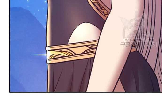 Baca +99 Wooden Stick - Chapter 56 halaman 470