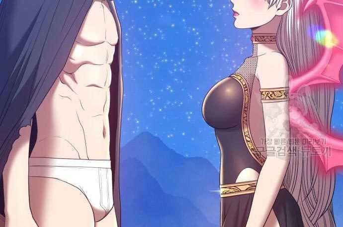 Baca +99 Wooden Stick - Chapter 56 halaman 475