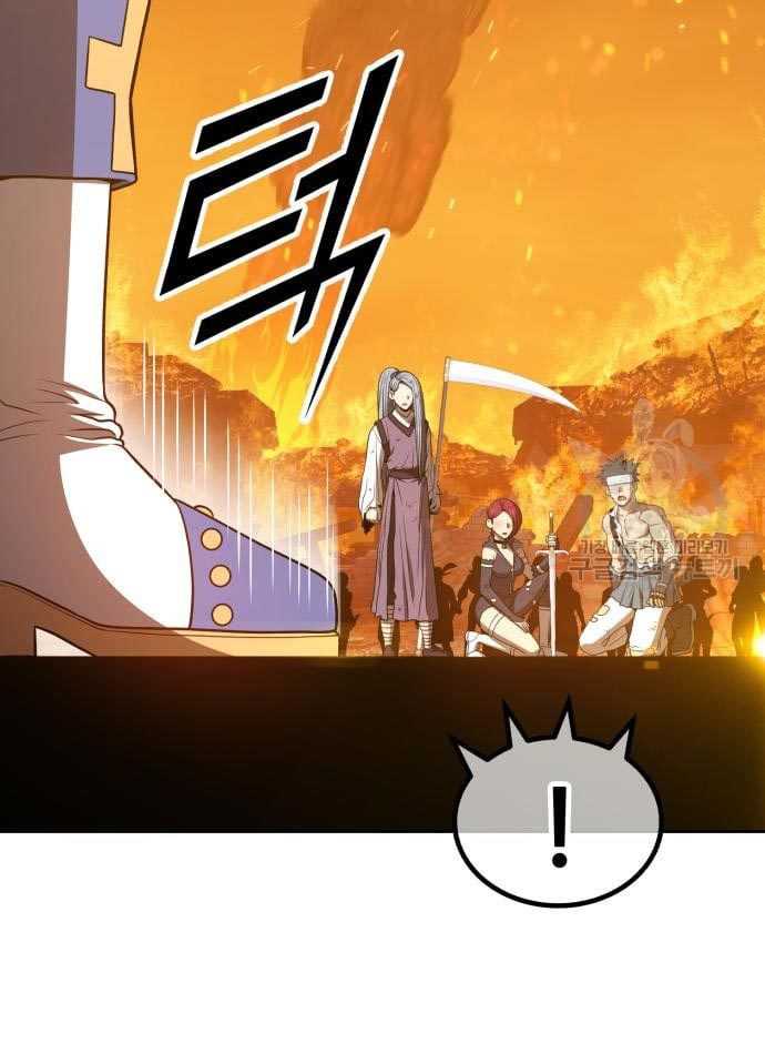 Baca +99 Wooden Stick - Chapter 56 halaman 5