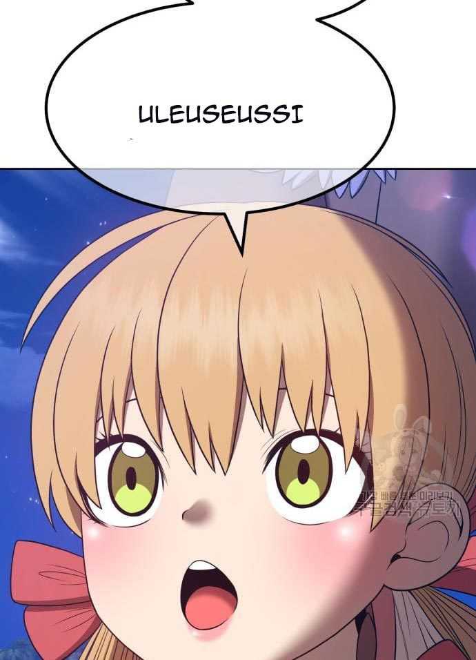 Baca +99 Wooden Stick - Chapter 56 halaman 56