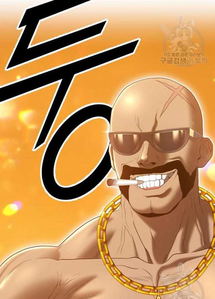 Baca +99 Wooden Stick - Chapter 56 halaman 7