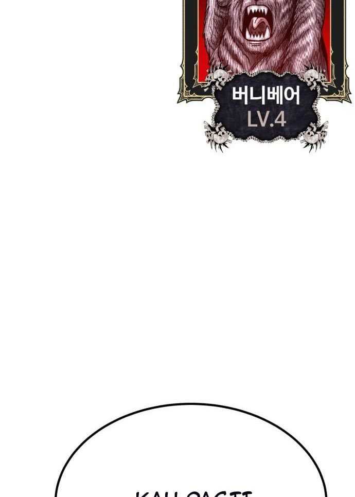Baca +99 Wooden Stick - Chapter 56 halaman 70