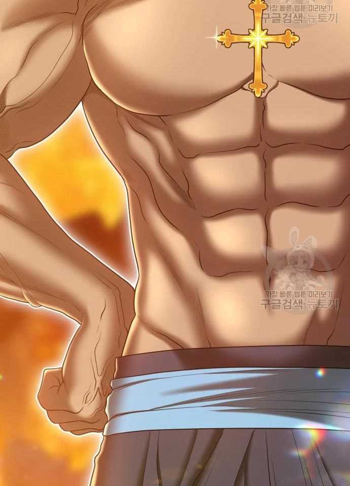 Baca +99 Wooden Stick - Chapter 56 halaman 8