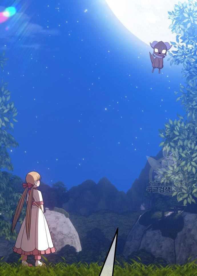 Baca +99 Wooden Stick - Chapter 56 halaman 85
