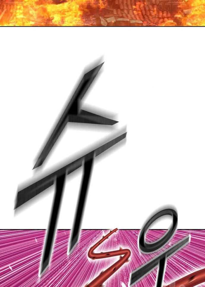 Baca +99 Wooden Stick - Chapter 56 halaman 89