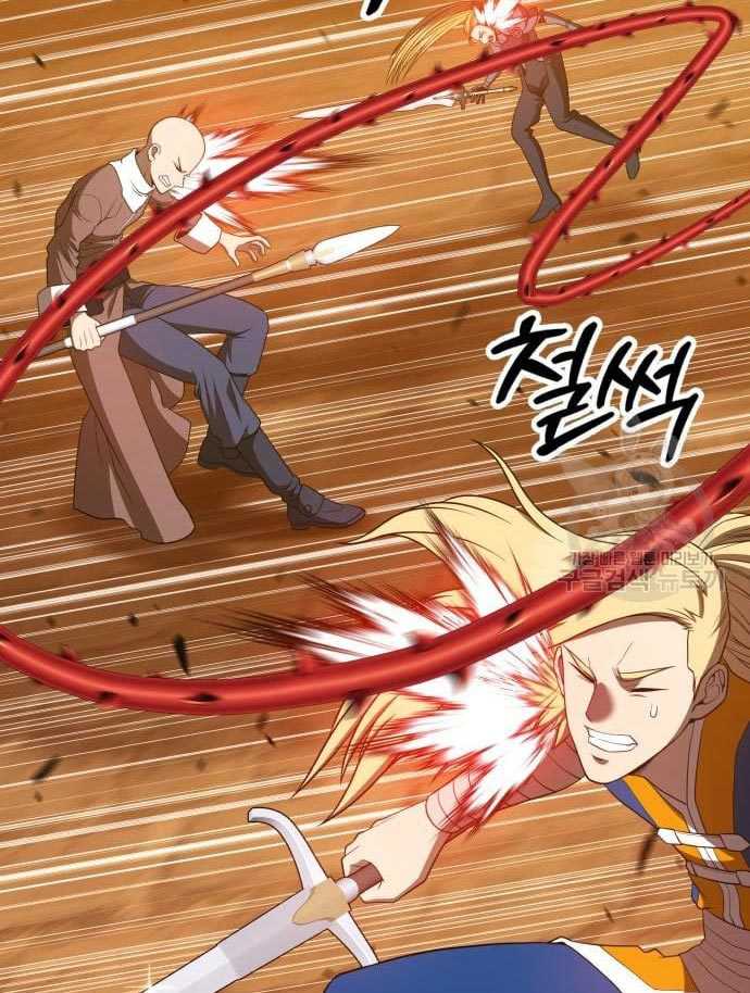 Baca +99 Wooden Stick - Chapter 56 halaman 93