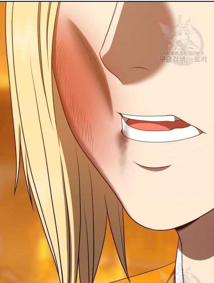Baca +99 Wooden Stick - Chapter 56 halaman 96