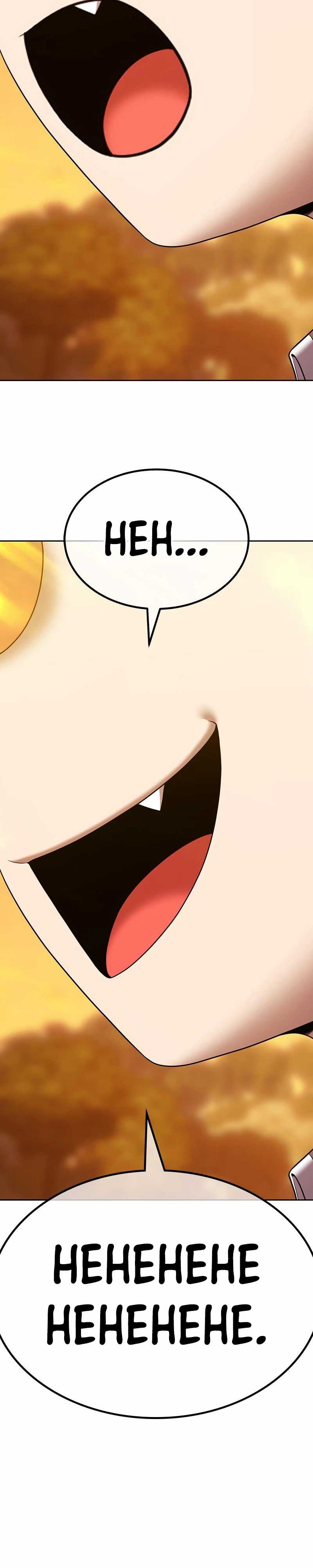 Baca +99 Wooden Stick - Chapter 98 halaman 113