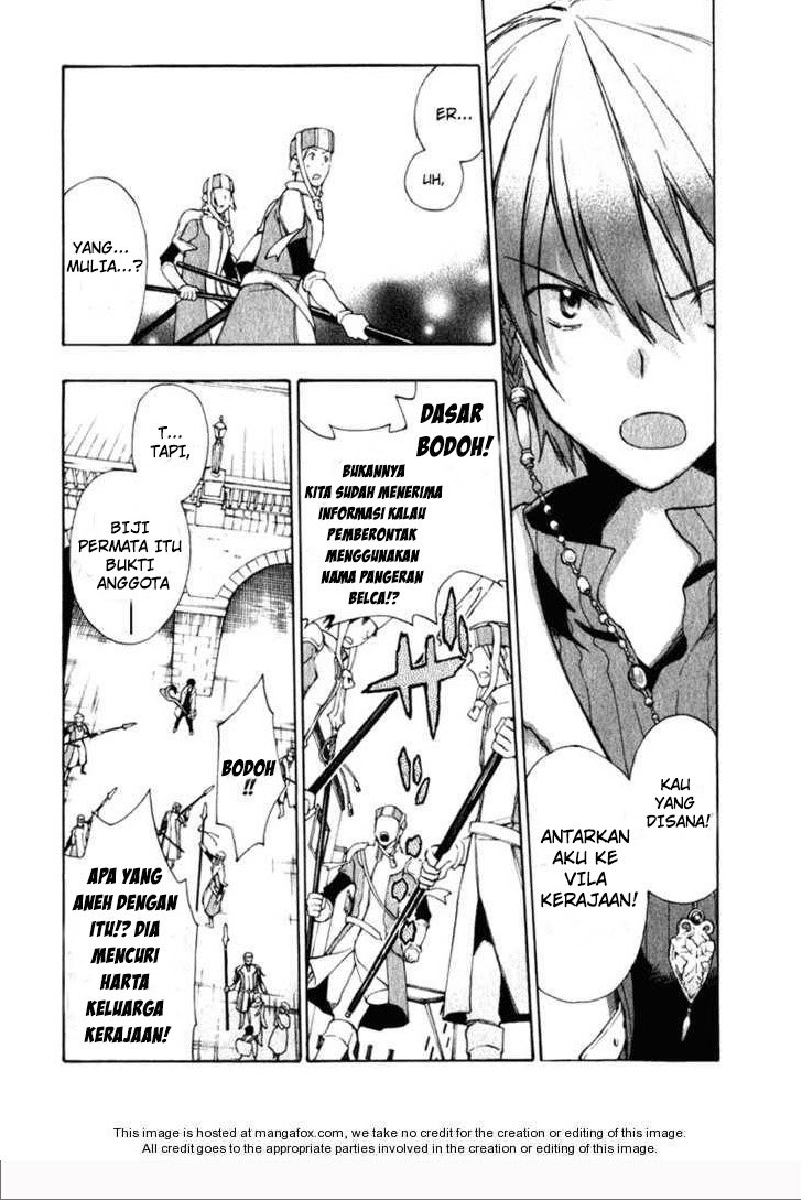 Baca +C: Sword and Cornett - Chapter 4 halaman 15