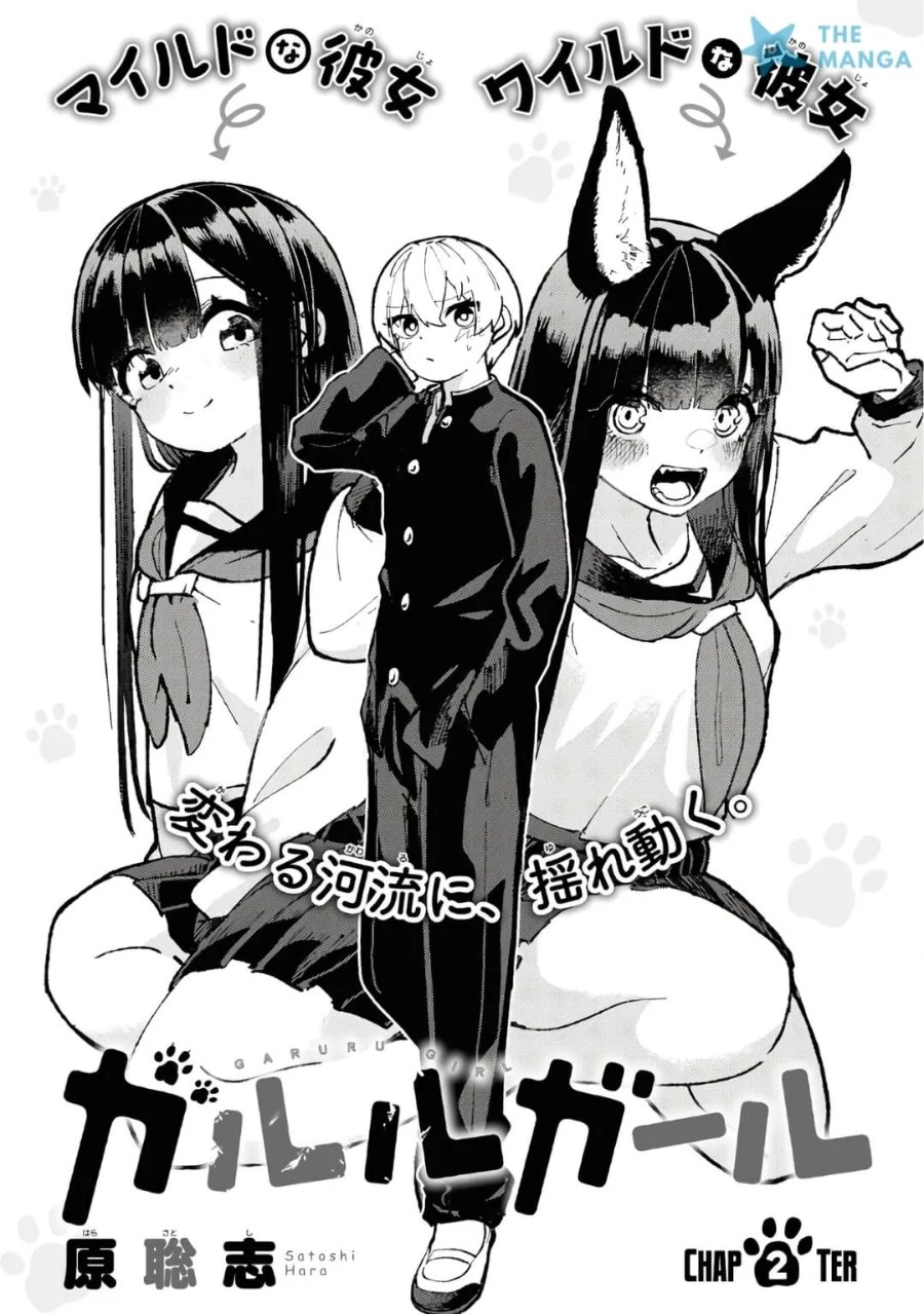Halaman 5 dari Garuru Girl Chapter 2