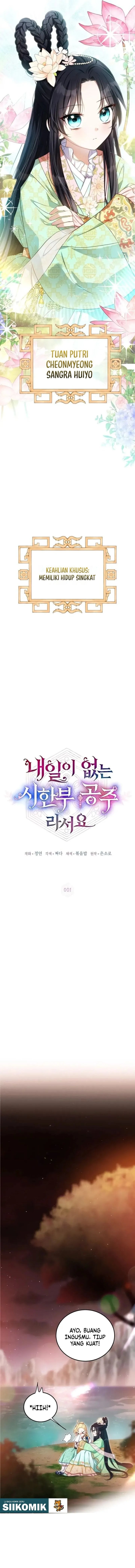 Baca I Became the Terminally Ill Princess With No Tomorrow - Chapter 1 halaman 5