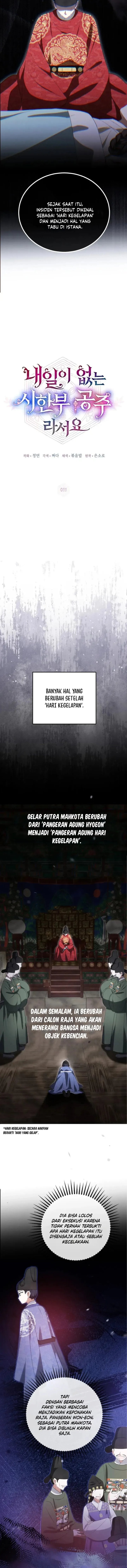 Baca I Became the Terminally Ill Princess With No Tomorrow - Chapter 11 halaman 2